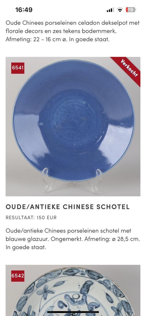 Mono colour Chinees antieke schalen/borden  zeldzame set., Antiek en Kunst, Antiek | Porselein, Ophalen