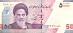 50.000 Rials Iran 2021 Bankbiljet UNC #IRZ, Ophalen of Verzenden, Midden-Oosten, Los biljet