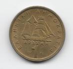 Griekenland 1 drachma 1976 KM# 116, Postzegels en Munten, Munten | Europa | Niet-Euromunten, Verzenden, Overige landen, Losse munt