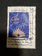 Iran, Ophalen of Verzenden, Gestempeld, Midden-Oosten