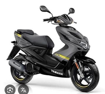 Opzoek | gezocht | yamaha | earox  beschikbaar voor biedingen