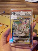 Sylveon & Gardevoir GX 167/150 - Graded 9 Chinees, Ophalen of Verzenden