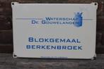 emaille bord Waterschap De Gouwelanden Zuid Holland, Antiek en Kunst, Ophalen