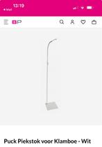 Prikstok Babypark - Zo goed als nieuw!, Ophalen, Zo goed als nieuw, Overige typen