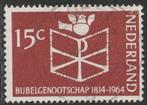 Nederland 1964 820 Bijbelgenootschap, Gest, Postzegels en Munten, Postzegels | Nederland, Ophalen of Verzenden, Na 1940, Gestempeld