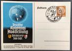 Duitse Rijk Postkarte Kolonial Ausstellung Dresden Zeldzaam, Verzenden, Briefkaart