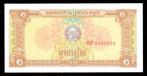 Bankbiljet - Cambodja 1 Riel 1979 - UNC., Ophalen of Verzenden, Zuidoost-Azië, Los biljet