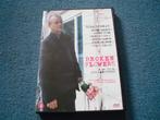 Dvd Broken Flowers (2005), Vanaf 6 jaar, Ophalen of Verzenden, Gebruikt, Overige gebieden