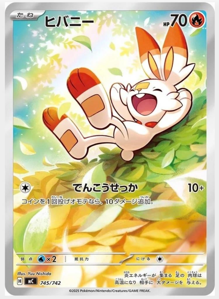 Scorbunny Pokémon Kaart - Japanse Editie 745/742, Ophalen of Verzenden, Zo goed als nieuw, Losse kaart