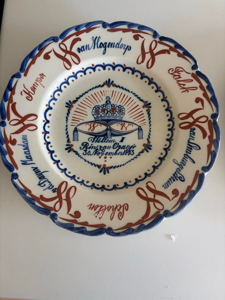 Historisch Herinneringsbord Willem I Prins van Oranje 1813, Antiek en Kunst, Ophalen of Verzenden