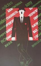 Poster Rusland USSR Sovjet-Unie, Ophalen of Verzenden, Overige onderwerpen