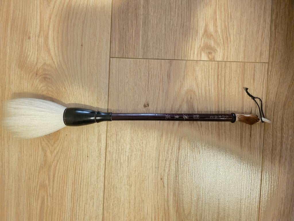 Grote Chinese Kalligrafie Kwast - Nieuwstaat, Ophalen, Zo goed als nieuw, Overige typen