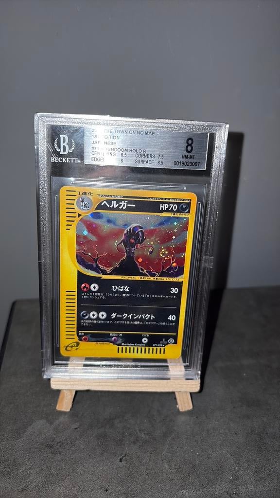 Houndoom town on no map Beckett 8 POP 1!, Ophalen of Verzenden, Zo goed als nieuw