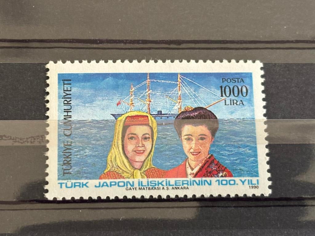 Schepen, Turkije 1990, Ophalen of Verzenden, Postfris, Overige thema's