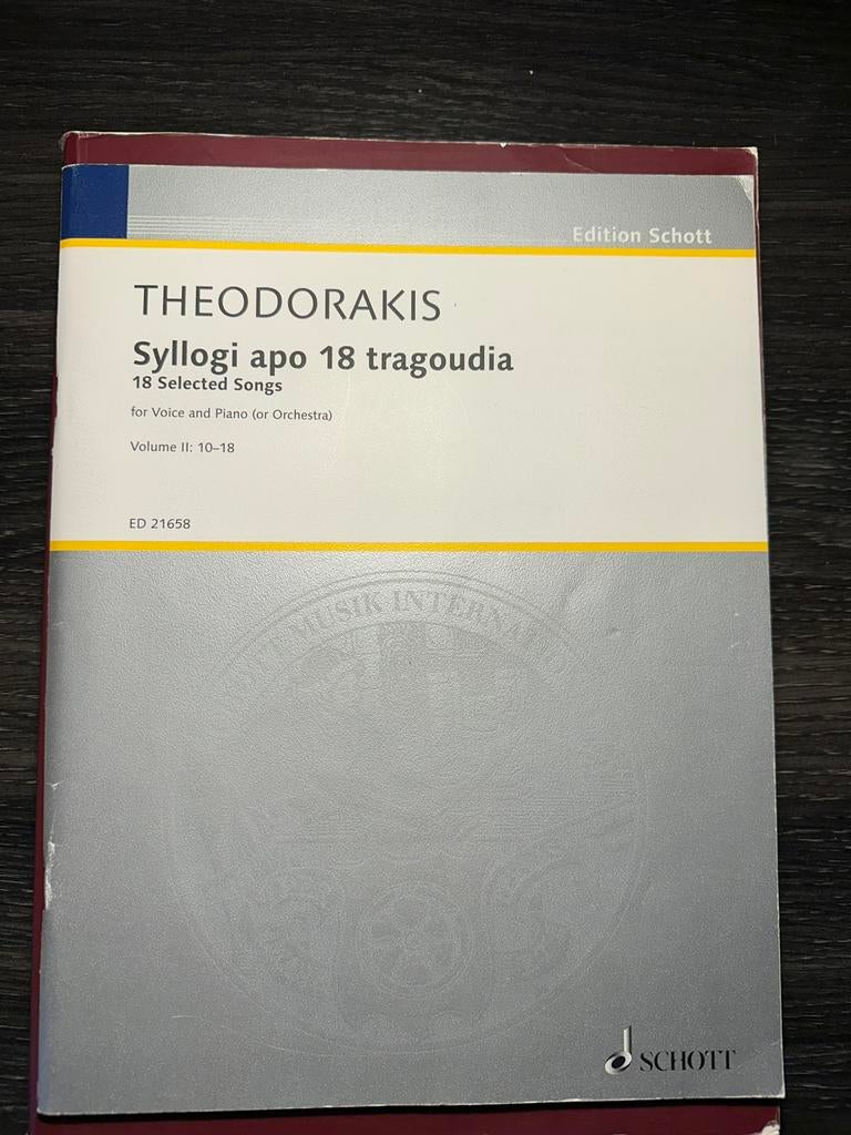 Bladmuziek 18 liederen Theodorakis, Ophalen, Zo goed als nieuw