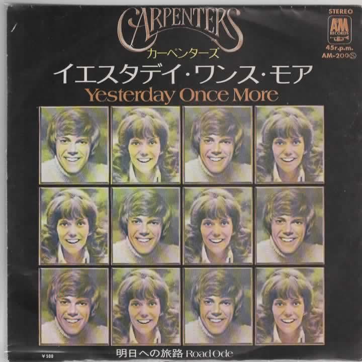 The Carpenters- Yesterday once More   Japanse persing
