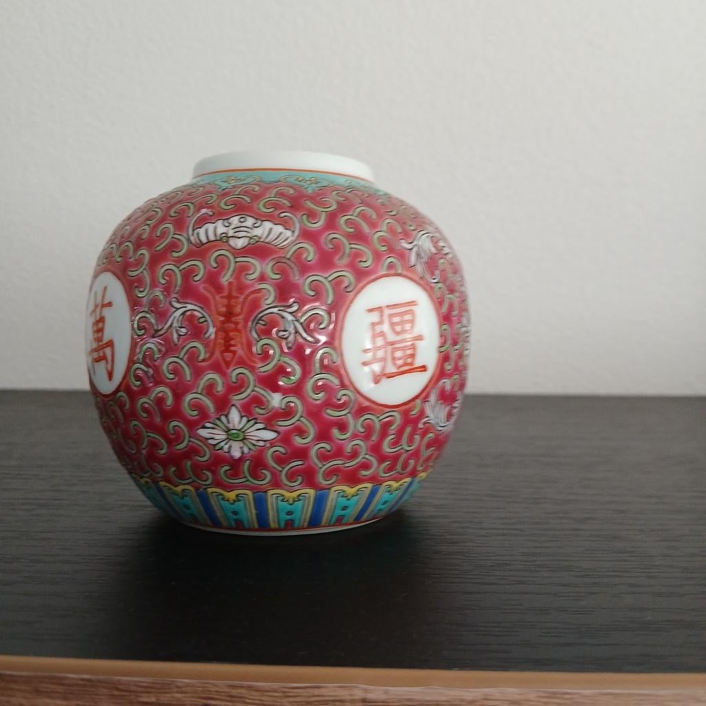 Chinese gemberpot, Ophalen of Verzenden