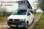 Volkswagen T5 4-persoons Camper bj 2014`, Volkswagen, Berliner Ring 2, 38440 Wolfsburg, Duitsland, Bedrijf, Koelkast