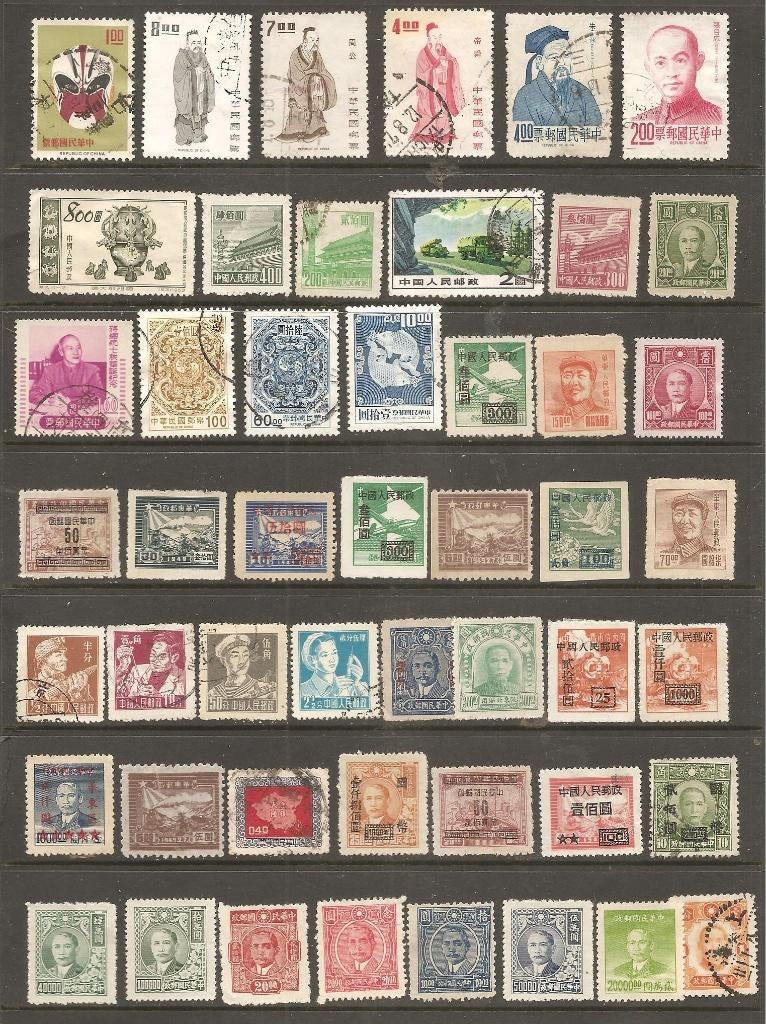 kaveltje China en Taiwan, Postzegels en Munten, Postzegels | Azië, Verzenden, Centraal-Azië