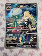 Cynthia’s Roserade 065 Heat Wave Arena, Verzenden, Zo goed als nieuw, Losse kaart, Foil