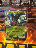 Meowscarada ex (sv4a 014) Shiny Treasure ex, Ophalen of Verzenden, Zo goed als nieuw, Losse kaart, Foil