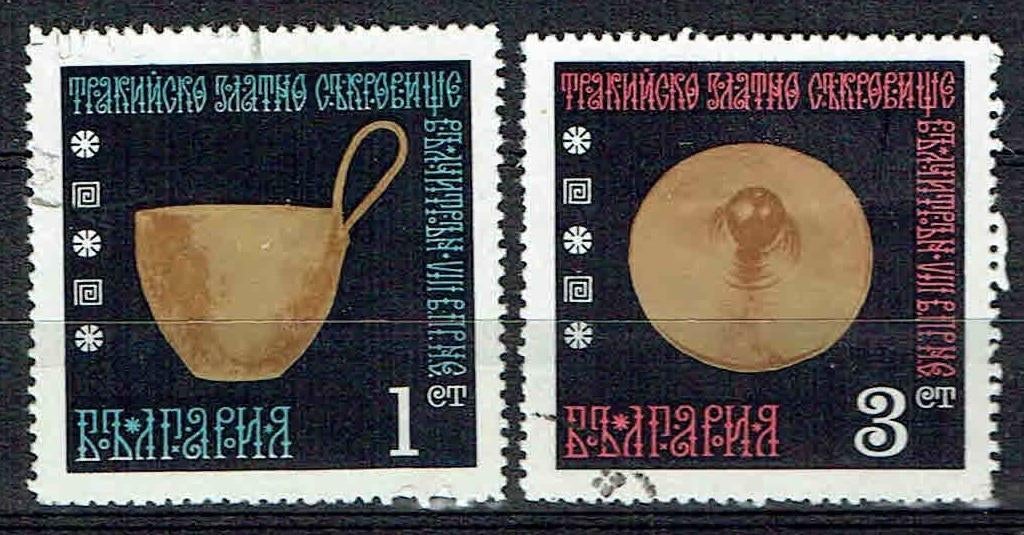 Bulgarije Antieke kunstvoorwerpen, Verzenden, Gestempeld, Overige thema's