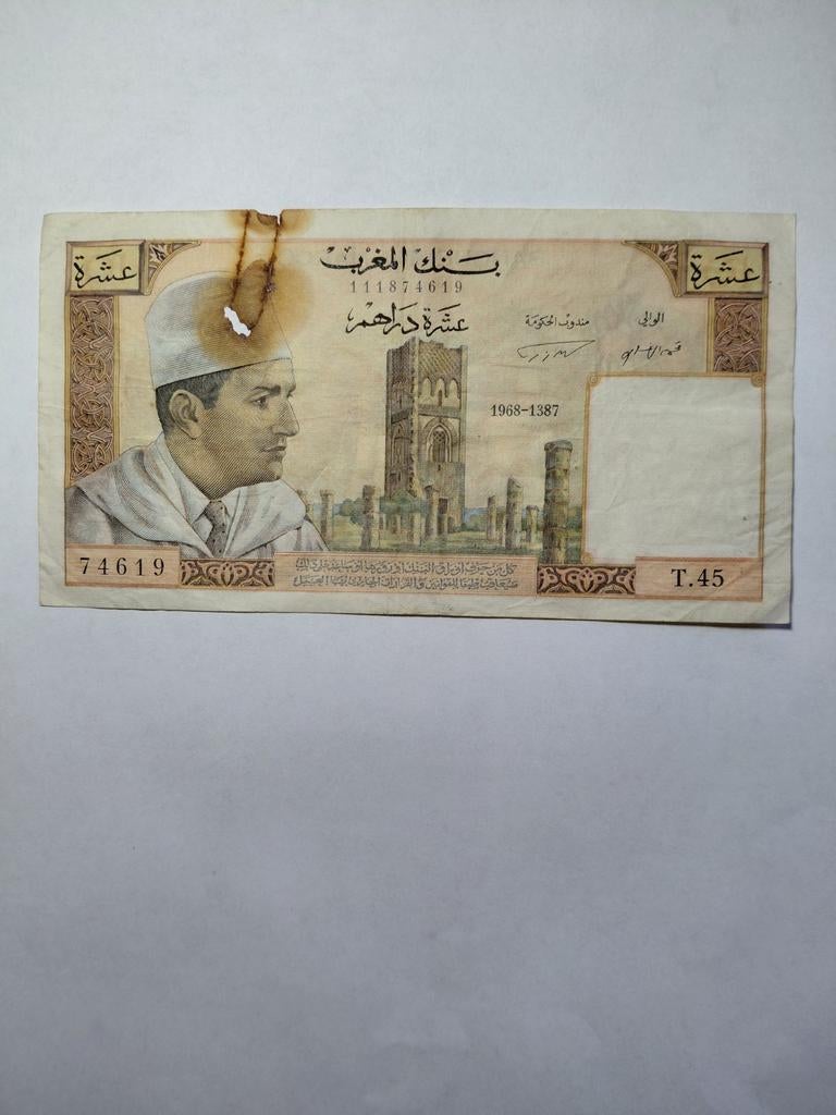 Marokko 10 dirham 1968, Ophalen of Verzenden, Overige landen