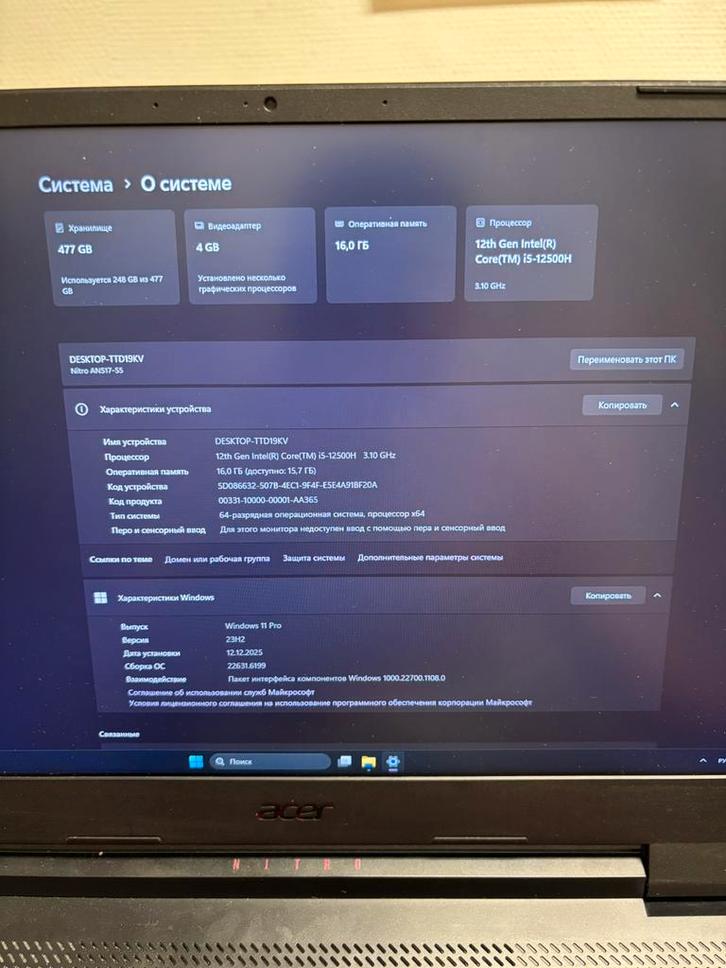 Acer Nitro 5 AN517-55 (Nitro AN517-55), Computers en Software, Windows Laptops, Zo goed als nieuw, 17 inch of meer, SSD, 4 Ghz of meer