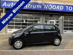 Volkswagen up! 1.0 move up! BlueMotion | Airco | Navigatie |, Voorwielaandrijving, Stof, Gebruikt, 840 kg