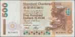 Hong Kong 500 dollars 2001 VF+ p.288c (# 6), Verzenden, Centraal-Azië, Los biljet