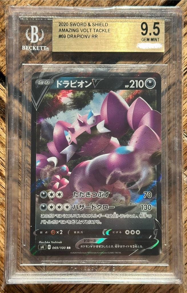 Drapion V #69 Pokemon 🇯🇵 Amazing Volt Tackle Beckett 9,5, Hobby en Vrije tijd, Verzamelkaartspellen | Pokémon, Zo goed als nieuw