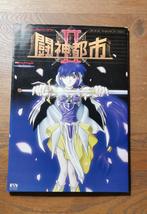 KSS Perfect Collection Series - hentai Artbook, Ophalen of Verzenden, Zo goed als nieuw, Onbekend, Catalogus