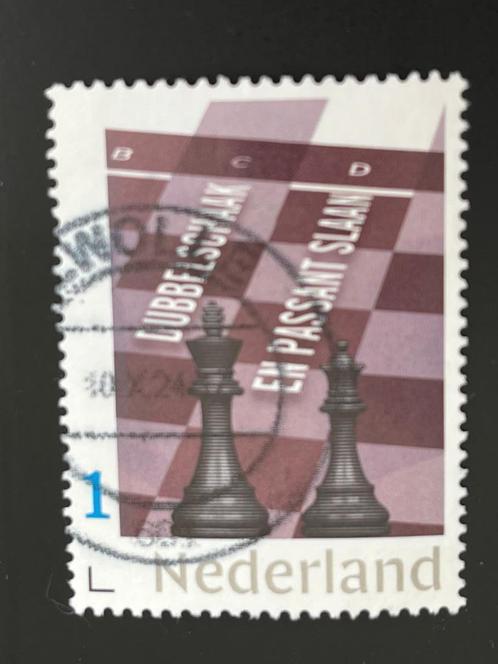 2854 Persoonlijke zegel - Dubbelschaak / En passant- geste, Postzegels en Munten, Postzegels | Nederland, Gestempeld, Na 1940