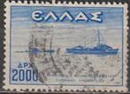 556. Griekenland 547 gest. Schip, Verzenden, Griekenland, Gestempeld