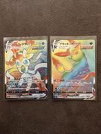 Umbreon Vmax #94 en Sylveon Vmax #92, Hobby en Vrije tijd, Verzamelkaartspellen | Pokémon, Ophalen of Verzenden, Nieuw, Losse kaart