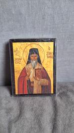 Plaquette Sint Dionysios van Zakynthos, Ophalen of Verzenden