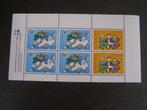 1983: Blok Kinderzegels NVPH 1299; postfris / ongevouwen, Ophalen of Verzenden, Na 1940, Postfris