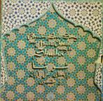 Shusha Persian Love Songs and Chants (LP Lyrichord UK), Ophalen of Verzenden, Zo goed als nieuw, 12 inch, Arabisch