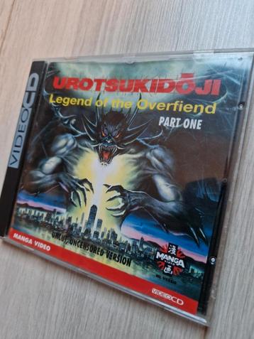 urotsukidoji legend of the overfiend uncut uncensored manga beschikbaar voor biedingen
