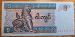 33# Myanmar 5 Kyats 1996 P70, Postzegels en Munten, Bankbiljetten | Azië, Verzenden