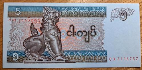 33# Myanmar 5 Kyats 1996 P70, Postzegels en Munten, Bankbiljetten | Azië, Verzenden