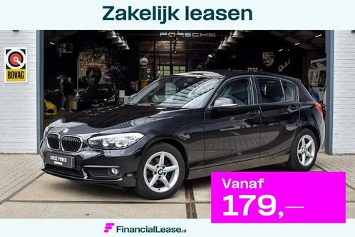 BMW 1 Serie 116d *Navi | Cruise | Clima | Nette auto*, Auto's, BMW, Bedrijf, Lease, Financial lease, 1-Serie, ABS, Airbags, Airconditioning