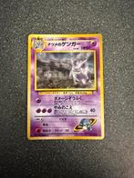 Sabrina’s Gengar 094 Challenge from the Darkness EXC, Ophalen of Verzenden