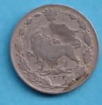 (KC99) Iran 50 dinar, Verzenden, Midden-Oosten, Losse munt, Zilver