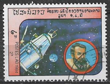 Laos 1984 - Yvert 593 - Spoetnik 2 en Kepler (ST) beschikbaar voor biedingen