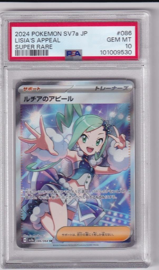 Lisia's Appeal (086/064) (Japans) PSA 10, Verzenden, Nieuw, Losse kaart, Foil