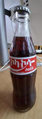 Cola flesjes uit MiddenOosten, Verzamelen, Ophalen of Verzenden, Nieuw