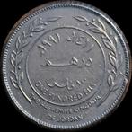 41# Jordanië 100 Fils 1991 km40, Postzegels en Munten, Munten | Azië, Verzenden