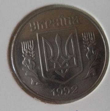 1992 Oekraine FDC UNC 5 Kopiyok beschikbaar voor biedingen