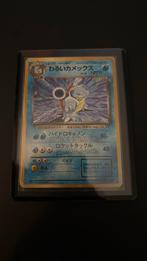 Dark blastoise team rocket, Hobby en Vrije tijd, Verzamelkaartspellen | Pokémon, Ophalen of Verzenden, Zo goed als nieuw, Losse kaart